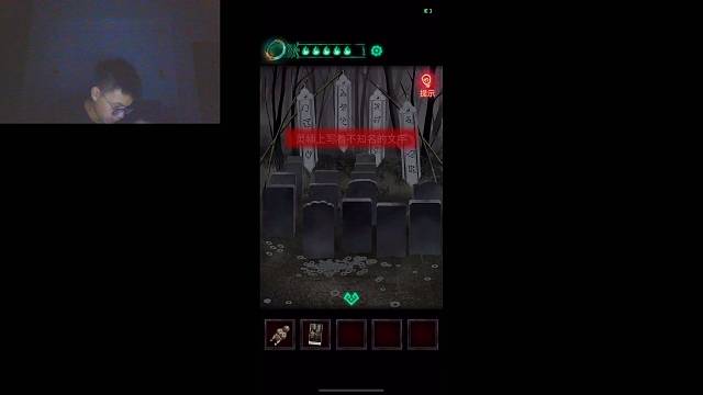 纸嫁衣！！！！！