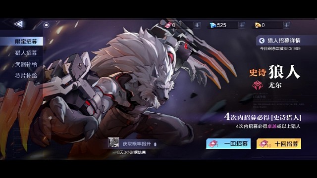 今天暂时休息一天，明天在播。