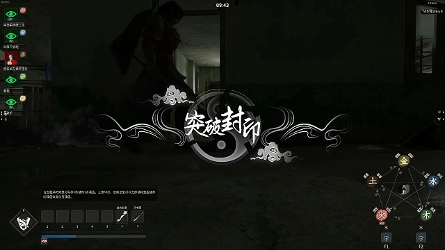 灵境奇谈！！！！
小姐姐:七郎？七郎！我要跑…