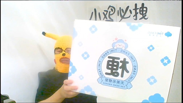 来自天美的礼物！！！