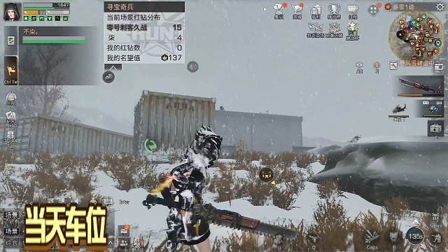 远星争霸赛（队友有点啰嗦）