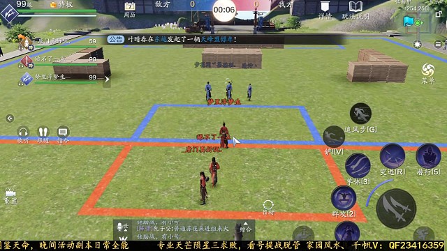 踢球，我要认真点！