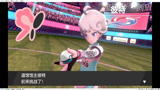 來(lái)戰(zhàn)斗吧！