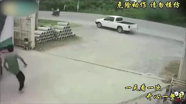 搞笑事故笑不停