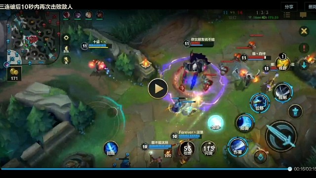 “且随疾风前行”