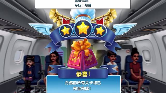 飞机大厨✈️丹佛机场通关