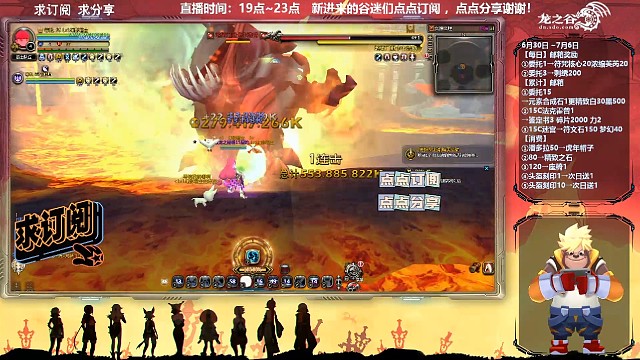 药剂师的英雄技能（彩蛋）