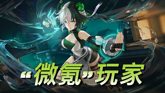 每天帮好兄弟打塔做日常-片段2