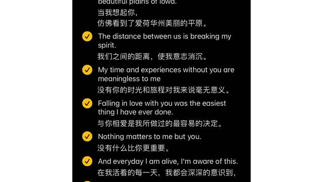 爱上你是我这辈子做过最容易的事！