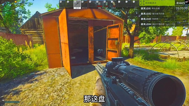 逃离塔科夫:相信自己，自信及巅峰，心态搞起来。