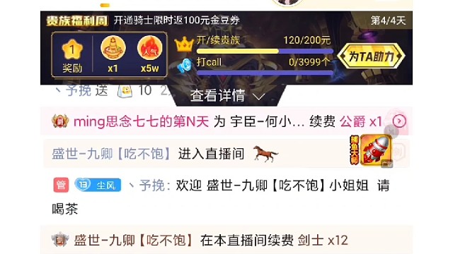 呜呜呜呜呜老婆说给我看新特效