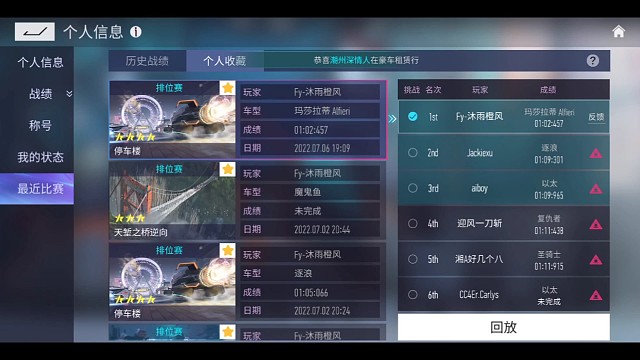 别人打游戏能谈恋爱，我打游戏就只会给队友发问号