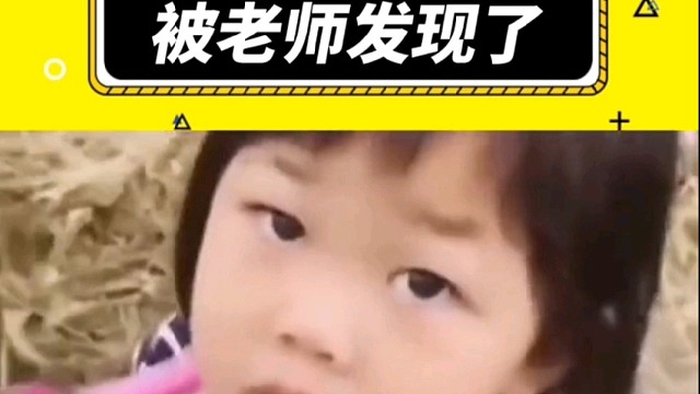 老师说要一起分享