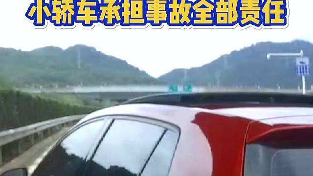 高速上随意变道要不得！