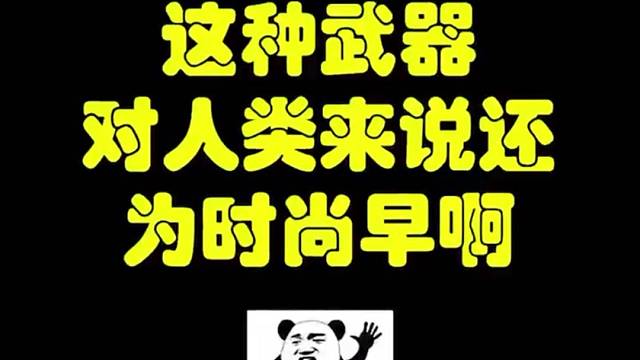 我愿称之为手臂破坏者