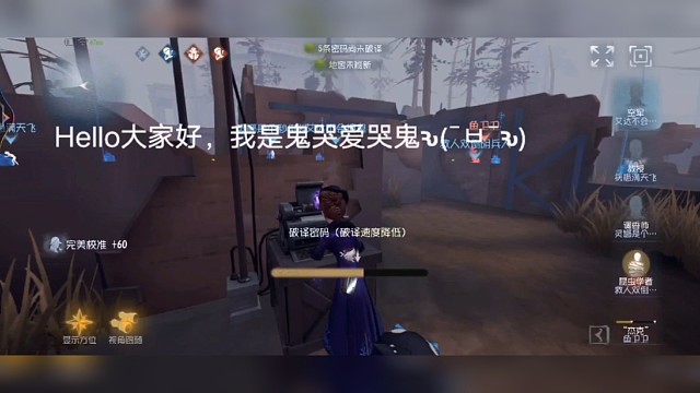 我与老杰克快乐玩耍