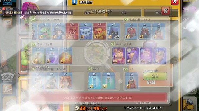 都督-天女矿猪-冲杯片段