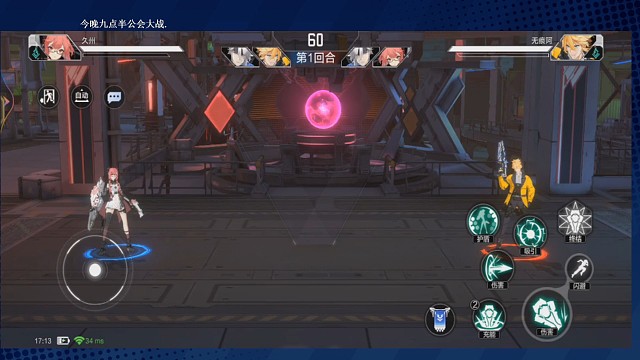 时空猎人3精彩时刻