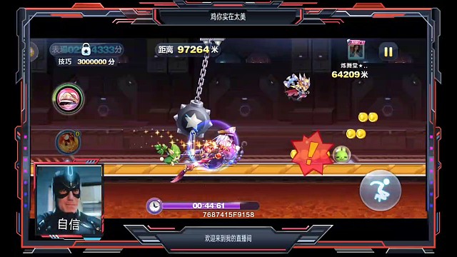 巅峰9之有手就行