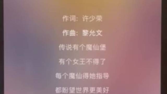 自嗨