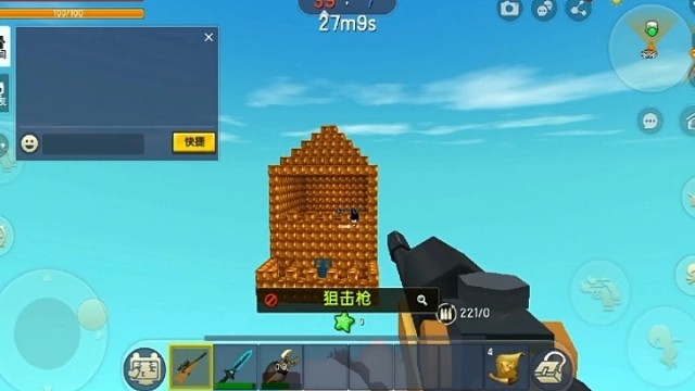 迷你世界真好玩