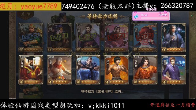 舍身二哥，冠军来袭