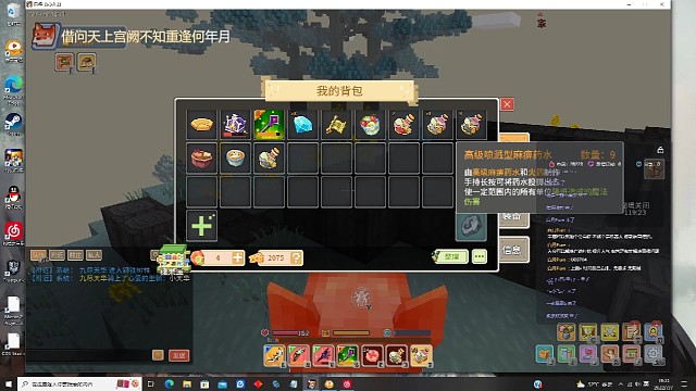 奶块单挑钢铁森林（应该算一次过）