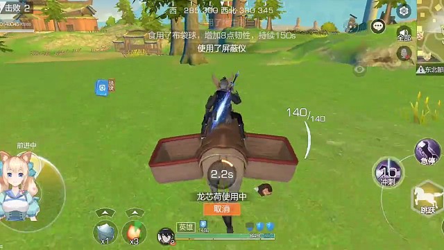 单排偶遇姜子牙