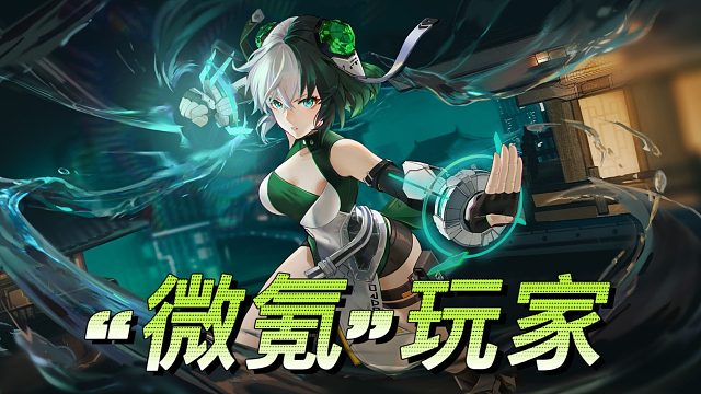 每天帮好兄弟打塔做日常-片段3