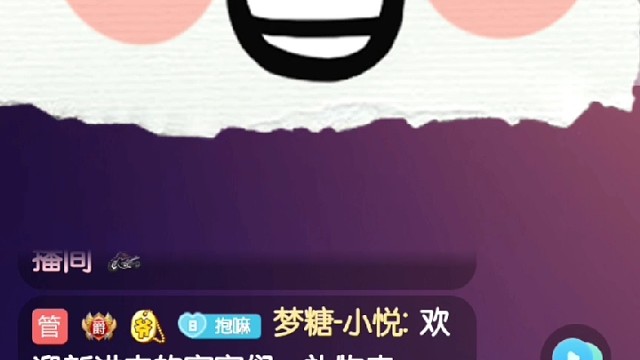 抱抱解锁新特效啦～