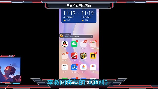 小弹一首，莫言嫌弃