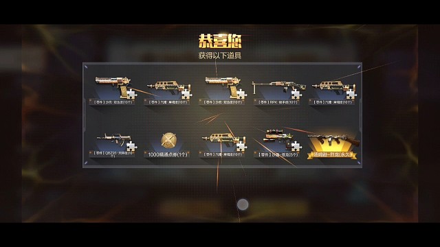 体验服的中奖率比正式服还要低