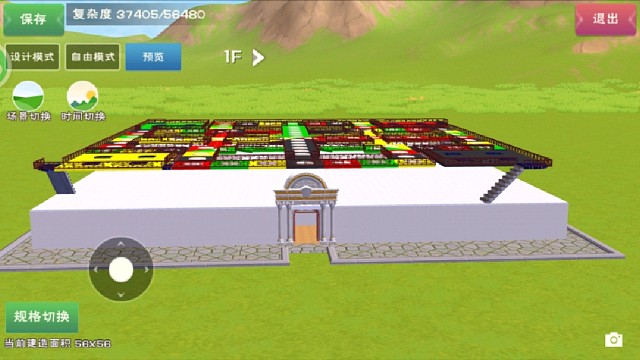 自己建的迷宫，5分钟愣是没出来，唉！