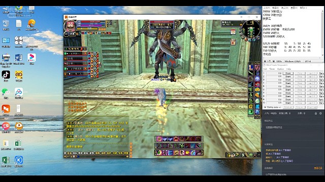 7月7日33开强杀黄3仓力