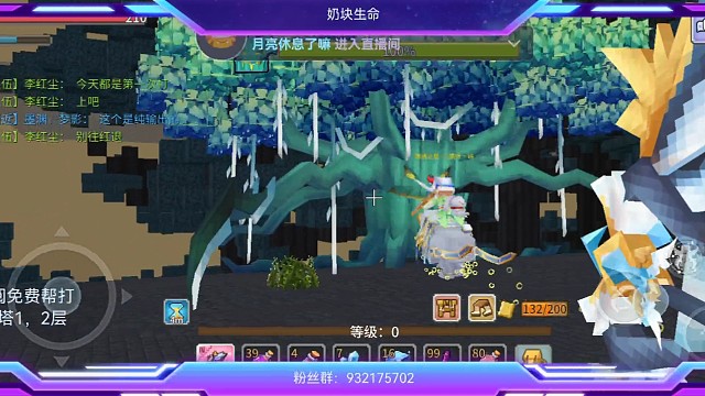 新3人本，之树妖