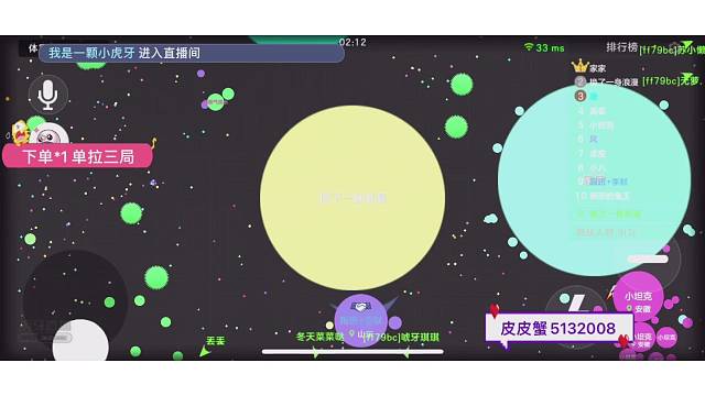 23来猛的，稳团，可扫码