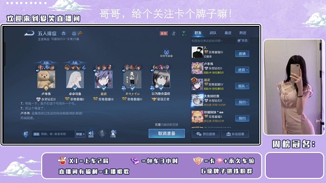 被游戏耽误的唱歌主播，哈哈！