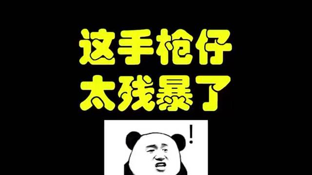 谁有眼药水，借我用一下