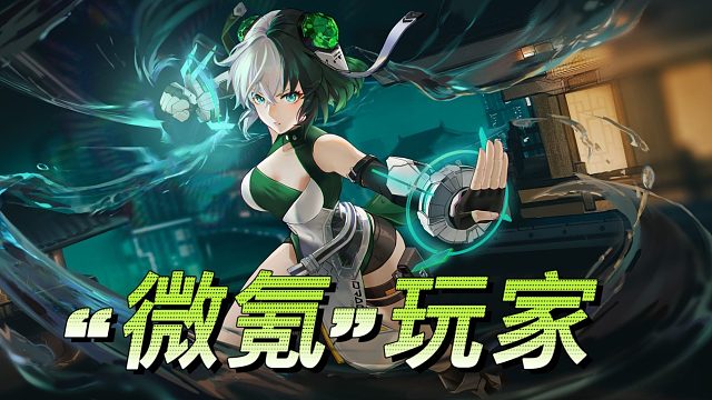 每天起床帮好兄弟打塔做日常-片段1