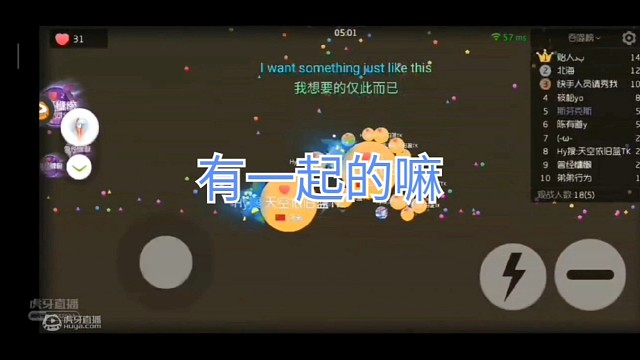 生存单刷，有一起的关注我