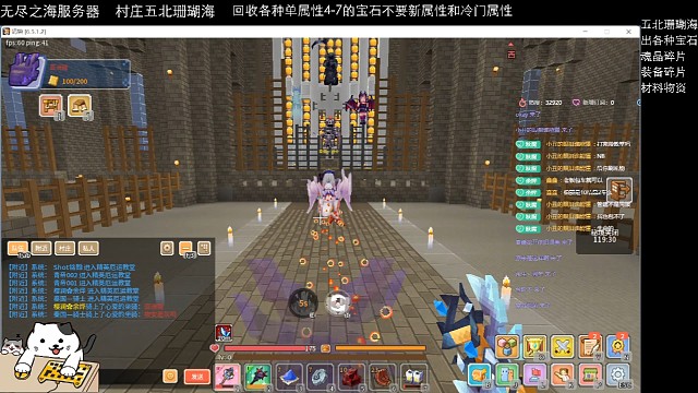 厄运两个号新打法