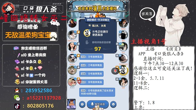 峰回路转女巫二