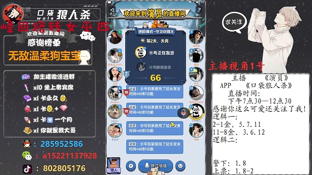 峰回路转女巫四