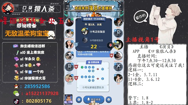 峰回路转女巫五