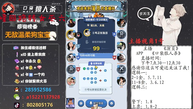 峰回路转女巫六