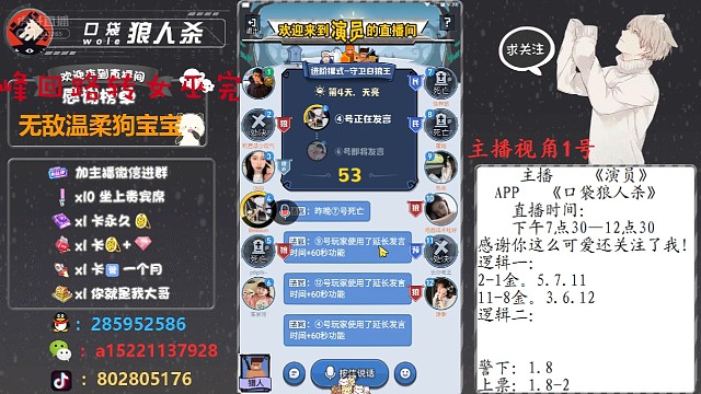 峰回路转女巫完