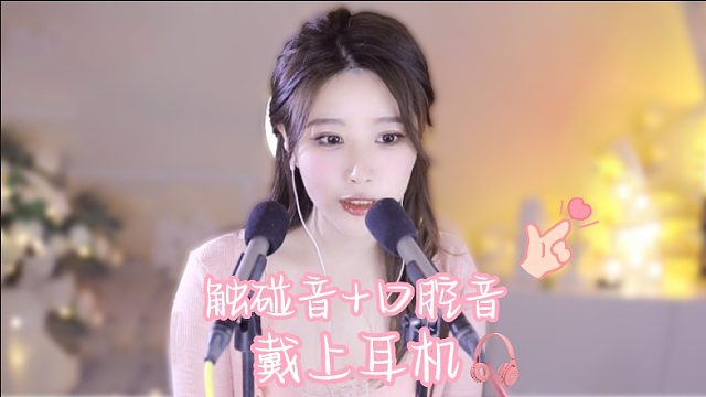 【大伊伊5121】舒服晕的哄睡~