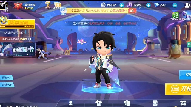 来自坤坤的压迫感！！！！