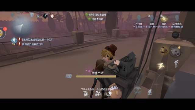 错了哥，别打了，我只是个搏命邮差