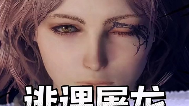 老头环白给的升级方式